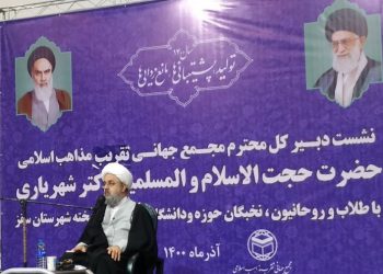 دبیرکل مجمع جهانی تقریب مذاهب اسلامی: کردستان را به عنوان رفتار وحدت‌بخش و تقریب مذاهب به دنیا معرفی می‌کنیم