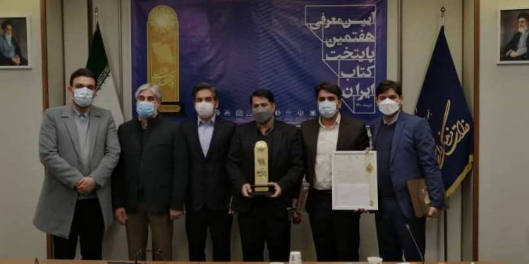 از سوی وزارت فرهنگ و ارشاد اسلامی؛ سنندج به عنوان هفتمین پایتخت کتاب ایران معرفی شد