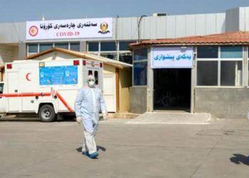 کرونا در اقلیم کردستان همچنان قربانی می‌گیرد