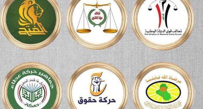 هشدار شورای هماهنگی نیروهای شیعه عراق نسبت به ادامه رویکرد حذف نیروهای سیاسی