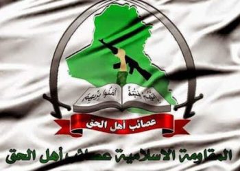 عصائب الحق: آمریکا در تلاش برای توجیه حضور نظامی در عراق است