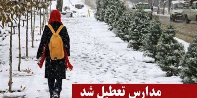مدارس برخی مناطق آموزشی آذربایجان غربی روز شنبه تعطیل اعلام شد