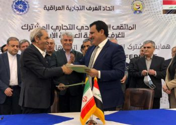 تفاهم‌نامه تشکیل مرکز داوری مشترک میان ایران و عراق امضا شد