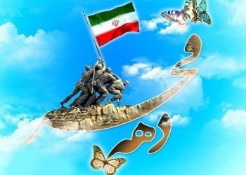 دهه فجر فرصت مناسبی برای بصیرت افزایی و آشنایی دانش آموزان با دستاوردهای انقلاب اسلامی است