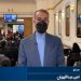 جزئیات دیدار سه ساعته دکتر رئیسی و پوتین