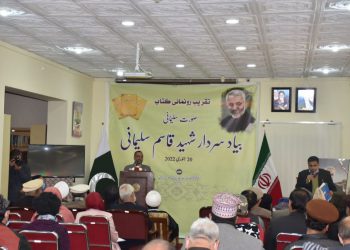 برگزاری یادواره شهید سردار سلیمانی در پاکستان
