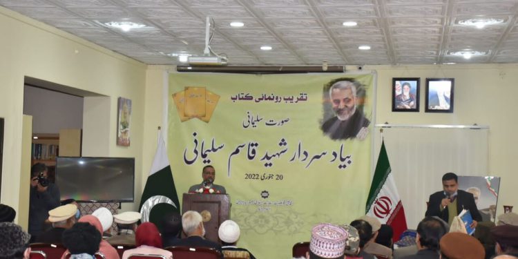 برگزاری یادواره شهید سردار سلیمانی در پاکستان