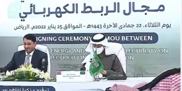 عربستان و عراق یادداشت تفاهم برای اتصال شبکه برق امضا کردند