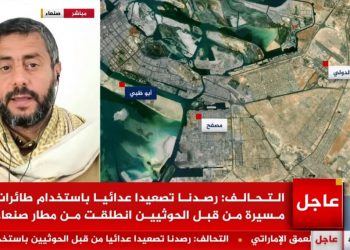 اگر ابوظبی از تجاوز به یمن دست برندارد، حملات دردناک‌تری را دریافت خواهد کرد