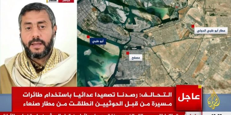 اگر ابوظبی از تجاوز به یمن دست برندارد، حملات دردناک‌تری را دریافت خواهد کرد