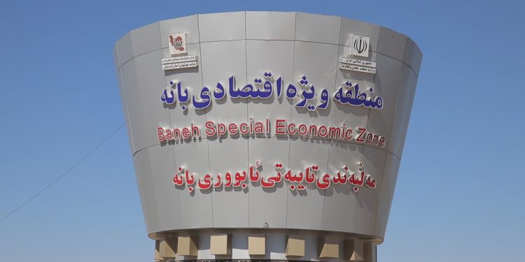 با شروع سرمایه‌گذاری در منطقه ویژه اقتصادی؛  بانه در مسیر تبدیل شدن به قطب تولیدی و صنعتی در کردستان