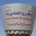 با شروع سرمایه‌گذاری در منطقه ویژه اقتصادی؛  بانه در مسیر تبدیل شدن به قطب تولیدی و صنعتی در کردستان