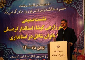 زنان کُرد در طول تاریخ نماد نجابت و اصالت بوده‌اند