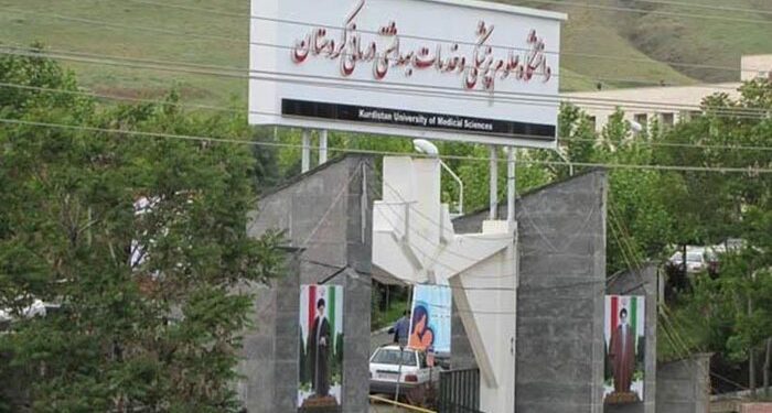 دانشگاه علوم پزشکی کردستان رتبه ۶۷ جهانی و اول دانشگاههای جوان ایران در رتبه بندی تایمز را کسب کرد