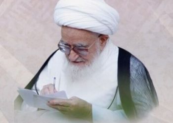 آیت الله صافی گلپایگانی دارفانی را وداع گفت