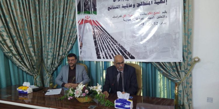 نشست اندیشمندان عراقی در بغداد با عنوان انقلاب اسلامی ایران، منطق الهی و نتایج جهانی