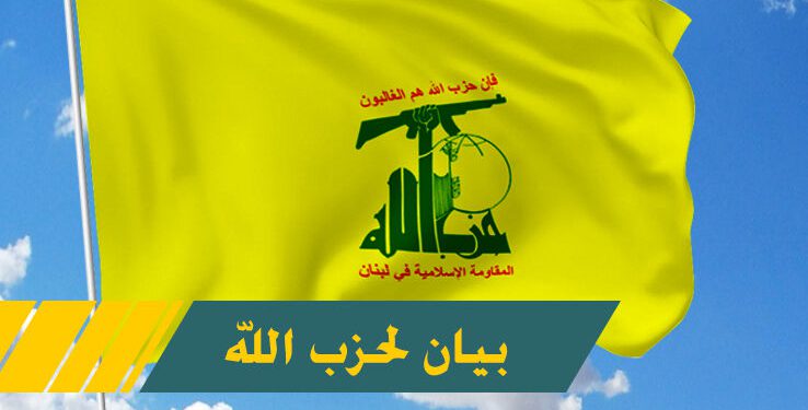 حزب الله: مقاومت تنها راه پیروزی مردم فلسطین است
