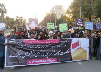 اعتراض گسترده شعیان پاکستان به حمله تروریستی علیه نمازگزاران در پیشاور