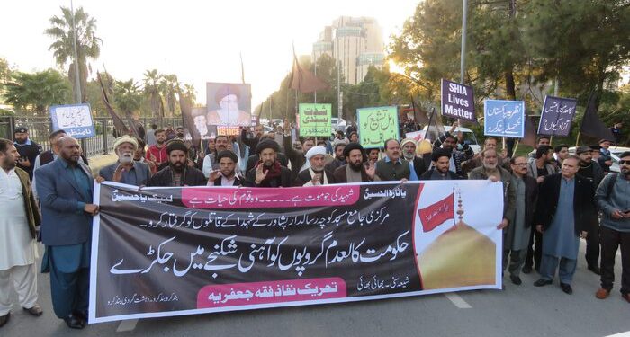اعتراض گسترده شعیان پاکستان به حمله تروریستی علیه نمازگزاران در پیشاور
