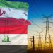 آمریکا معافیت ۱۲۰ روزه عراق برای واردات انرژی از ایران را تمدید کرد