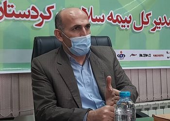 67 درصد جمعیت استان کردستان زیر پوشش بیمه سلامت هستند