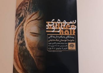 عثمان نیک منش: طراحی، پایه و اساس کار هنر است/برگزاری 100نمایشگاه انفرادی و گروهی