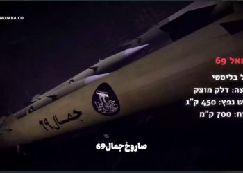 جنبش النجباء عراق از موشک بالستیک «جمال ۶۹» رونمایی کرد