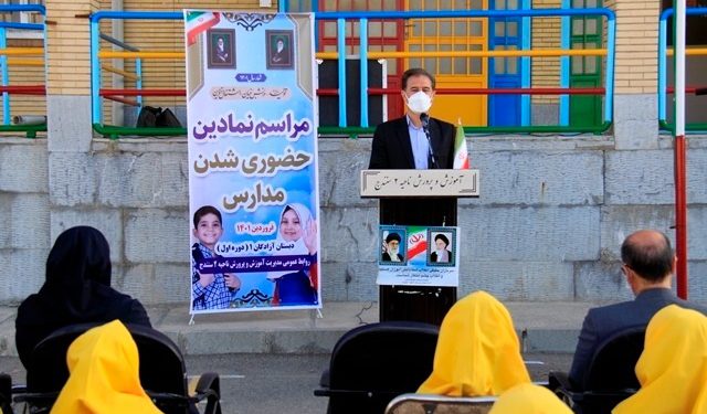 مدارس استان کردستان بازگشایی شد