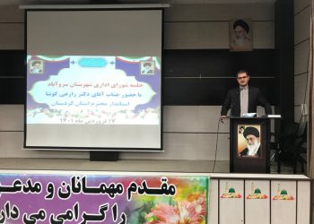 اتمام حجت استاندار کردستان با مدیران ترددی/سروآباد نگین منطقه کُردی است