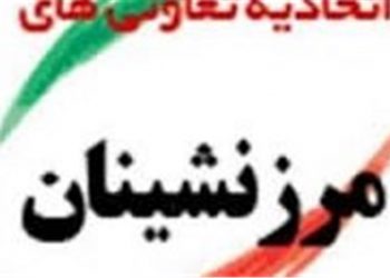 کمبود سرمایه برای واردات بزرگترین مشکل مرزنشینان است