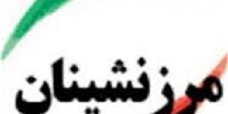 کمبود سرمایه برای واردات بزرگترین مشکل مرزنشینان است