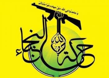 جنبش النجباء عراق: شیطان بزرگ بدنبال تداوم غارت ثروت عراق است