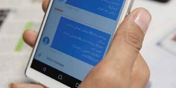 متقاضیان طرح نهضت ملی مسکن مراقب پیامک‌های جعلی باشند
