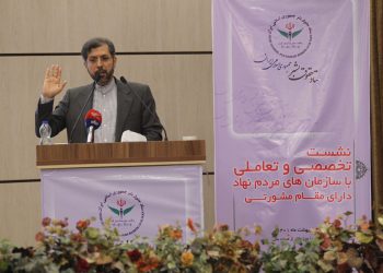 خطیب‌زاده: حقوق بشر به ابزاری سیاسی برای پیشبرد اهداف کانون‌های قدرت بین‌المللی تبدیل شد