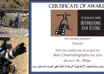 جایزه بهترین تصویربرداری مستند جشنواره “آرکو لوژی” آمریکا به هنرمند کردستانی رسید