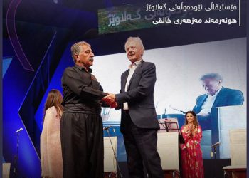 حضور پررنگ ادیبان، شاعران و هنرمندان ایرانی در جشنواره بین‌المللی «گلاویژ»