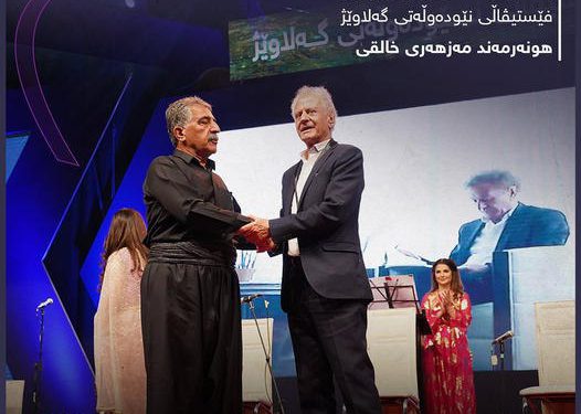 حضور پررنگ ادیبان، شاعران و هنرمندان ایرانی در جشنواره بینالمللی «گلاویژ»