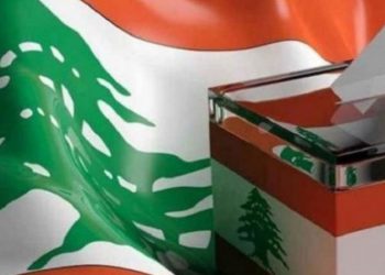 مشارکت ۶۰ درصدی لبنانی ها در مرحله اول انتخابات پارلمانی در خارج از کشور