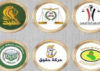 نشست رهبران چارچوب هماهنگی شیعه عراق با الکاظمی