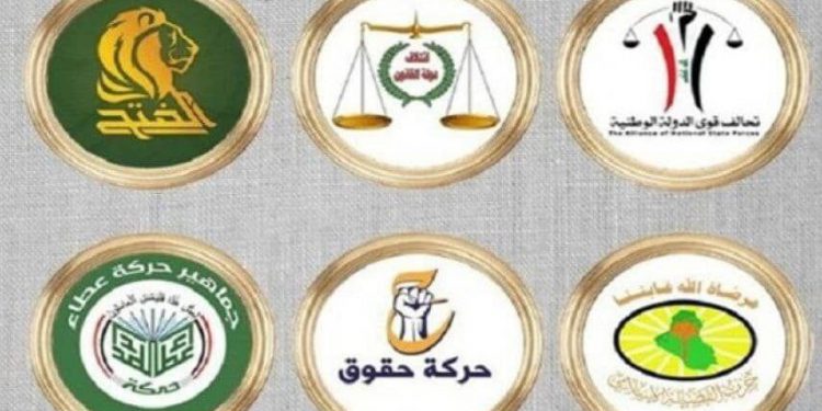 نشست رهبران چارچوب هماهنگی شیعه عراق با الکاظمی