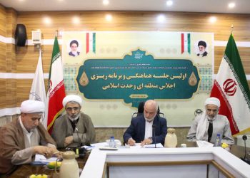 برگزاری اولین اجلاس منطقه‌ای وحدت اسلامی در سنندج/ حضور مهمانانی از اقلیم کردستان