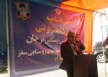 افتتاح سیلوی بتنی 15 هزار تنی مکانیزه ذخیره سازی غلات در کردستان