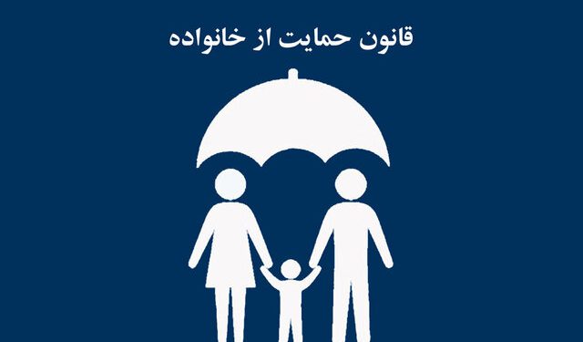 حمایت از خانواده و افزایش جوانی جمعیت نیازمند فرهنگ سازی است