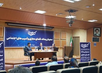 فضای مجازی به یک فضای واقعی در زندگی ما بدل شده است