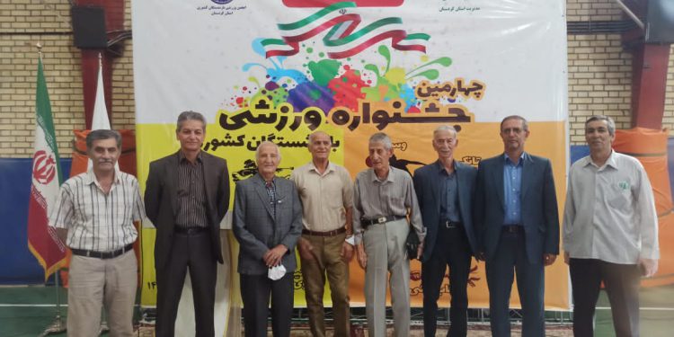 برگزاری آئین اختتامیه جشنواره ورزشی بازنشستگان کردستان /۲۳ بازنشسته به مسابقات کشوری راه یافتند