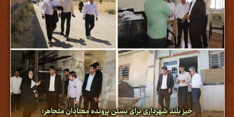 شهرداری سنندج ۴۰۰ معتاد متجاهر را ساماندهی می دهد
