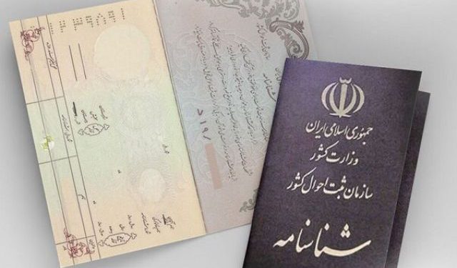 صدور بیش از 17 هزار شناسنامه در ادارات ثبت‌احوال استان کردستان