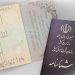 صدور بیش از 17 هزار شناسنامه در ادارات ثبتاحوال استان کردستان