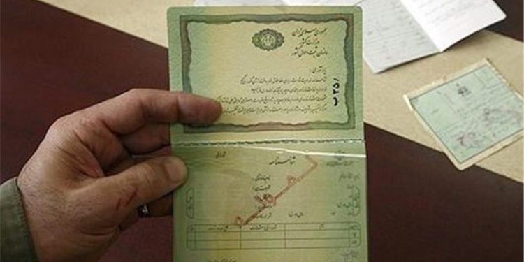 صدور بیش از 21 هزار شناسنامه در کردستان