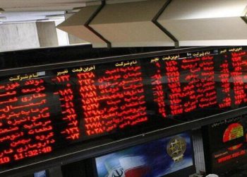 ارزش معاملات بورسی آذربایجان‌غربی به بیش از ۲۲۸ میلیارد ریال رسید